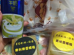 -星星奶冰·汤圆(王串场店)
