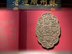 -苏州丝绸博物馆