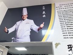 -鲜椒鱼·雅安地标性美食