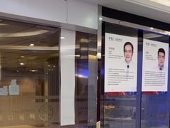 -泰康拜博口腔(世博园乐尔店)