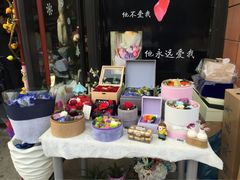 iphone_upload_pic-杭州街角花屋花店(闻堰店)