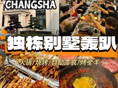 -万达广场(合肥包河店)