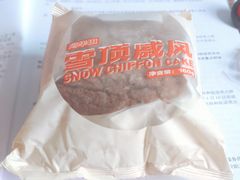 -好利来(高新枫叶广场店)