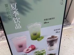 -银座仁志川GinzaNishikawa(长宁龙之梦店)