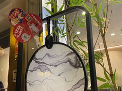 -范家小馆·烤鸭新京菜(金融街店)