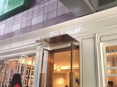 -PAUL LAFAYET 法式甜品(港汇广场店)