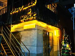 -ISLAND MASS岛·精酿吧