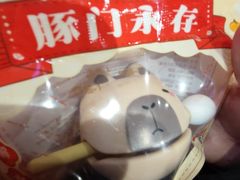 -酷乐潮玩(荟聚中心店)