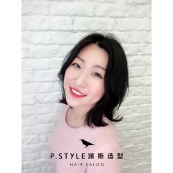 -P.STYLE 派斯造型