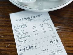 -南记食粥坊·宵夜大排档(莲花总店)