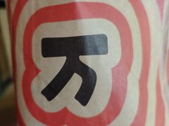 -肯德基(杭州永安店)