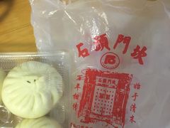 -石头门坎
