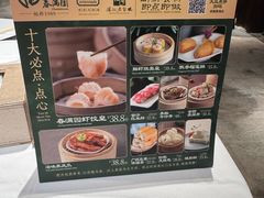 -春满园·早茶·粤菜·宴会(前海店)