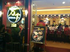 -万岁寿司(芳村店)