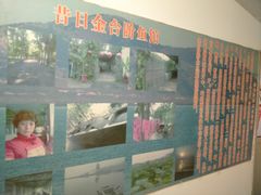 -金台阶鱼馆(于桥水库店)