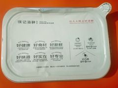 -徐记海鲜(大雁塔|金都店)