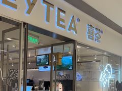 -喜茶(佛山岭南站店)