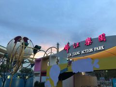 -锦江乐园舞狸花花游园会(夜场专享)
