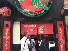 -一蘭拉面(新宿中央东口店)