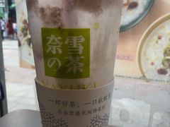 -奈雪的茶(新天地广场PRO店)