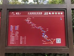 -雁荡山风景名胜区