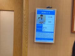 -上海广德中医门诊部