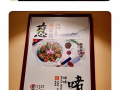 -榕记(番禺总店)