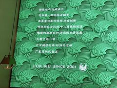-六少·猪肚包鸡火锅(卓悦INTOWN店)