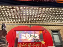-友谊阳光城