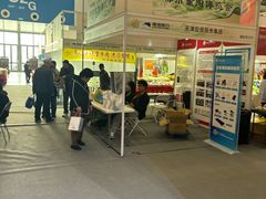 -天津梅江会展中心