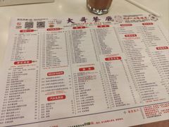 -大哥餐厅(西城花园店)