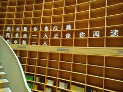-新华文创·光的空间