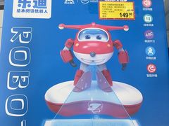 -TOYSRUS玩具反斗城(正大广场店)