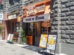 -前进5路汉堡炸鸡(昙华林店)