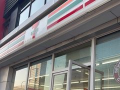 -711便利店(安贞桥胜古南里店)