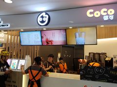 -CoCo都可(中华广场店)