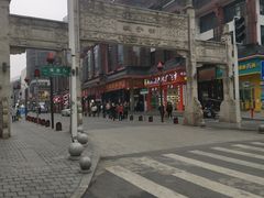 -肆姐面粉馆(坡子街店)