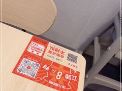 -永和大王(梅家浜店)
