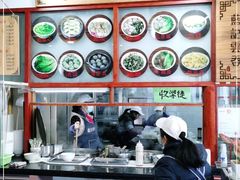 -蓝记云吞(正果店)