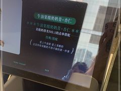 -茉酸奶(春熙路店)