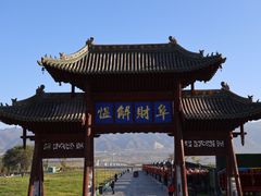 -盐池神庙