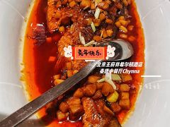 -北京王府井希尔顿酒店·秦唐中餐厅Chynna