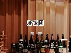 -七福日本料理
