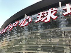 -珠海横琴国际网球中心