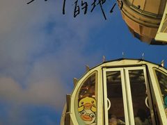 -影汇之星8字形摩天轮
