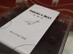 -Pantry's Best派悦坊蛋糕(K11购物艺术中心店)