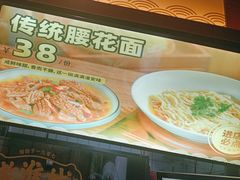 -老淮城·长鱼面(河下古镇店)
