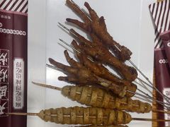 -天盛海鲜烧烤大排档·本地小海鲜·牟平腿穗子(幸福店)