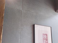 -邈墨茶馆(凤起路店)