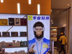 -爱畅享华为苹果手机维修服务(宝山天街店)